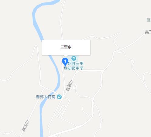 湖北建始縣三里鄉