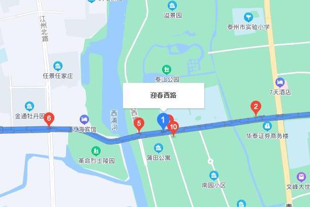 迎春西路