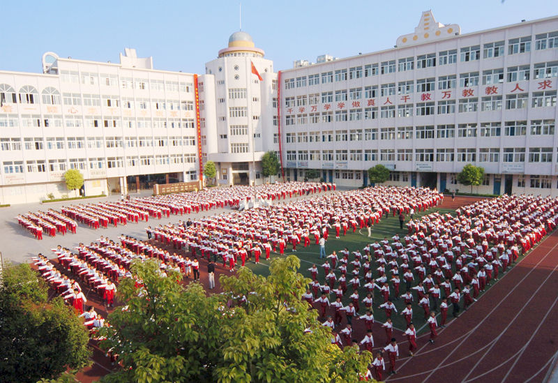 淮安市實驗國小