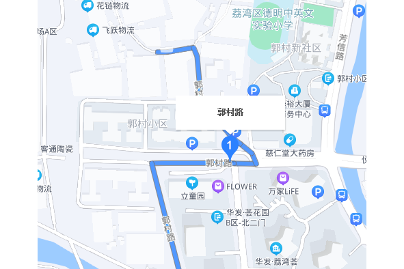 郭村路