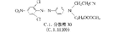 分散黃棕2RFL