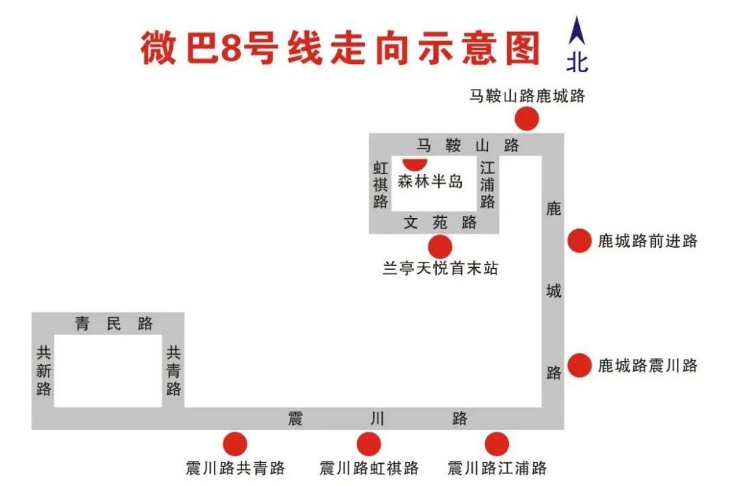 崑山公交W8路