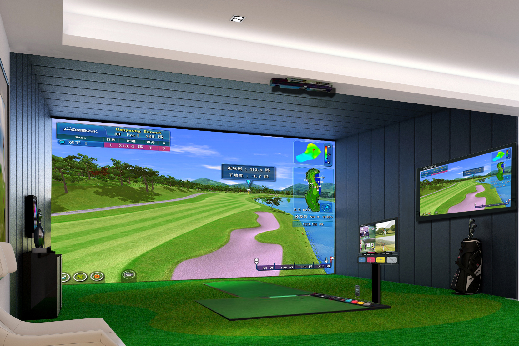 衡泰信室內模擬高爾夫