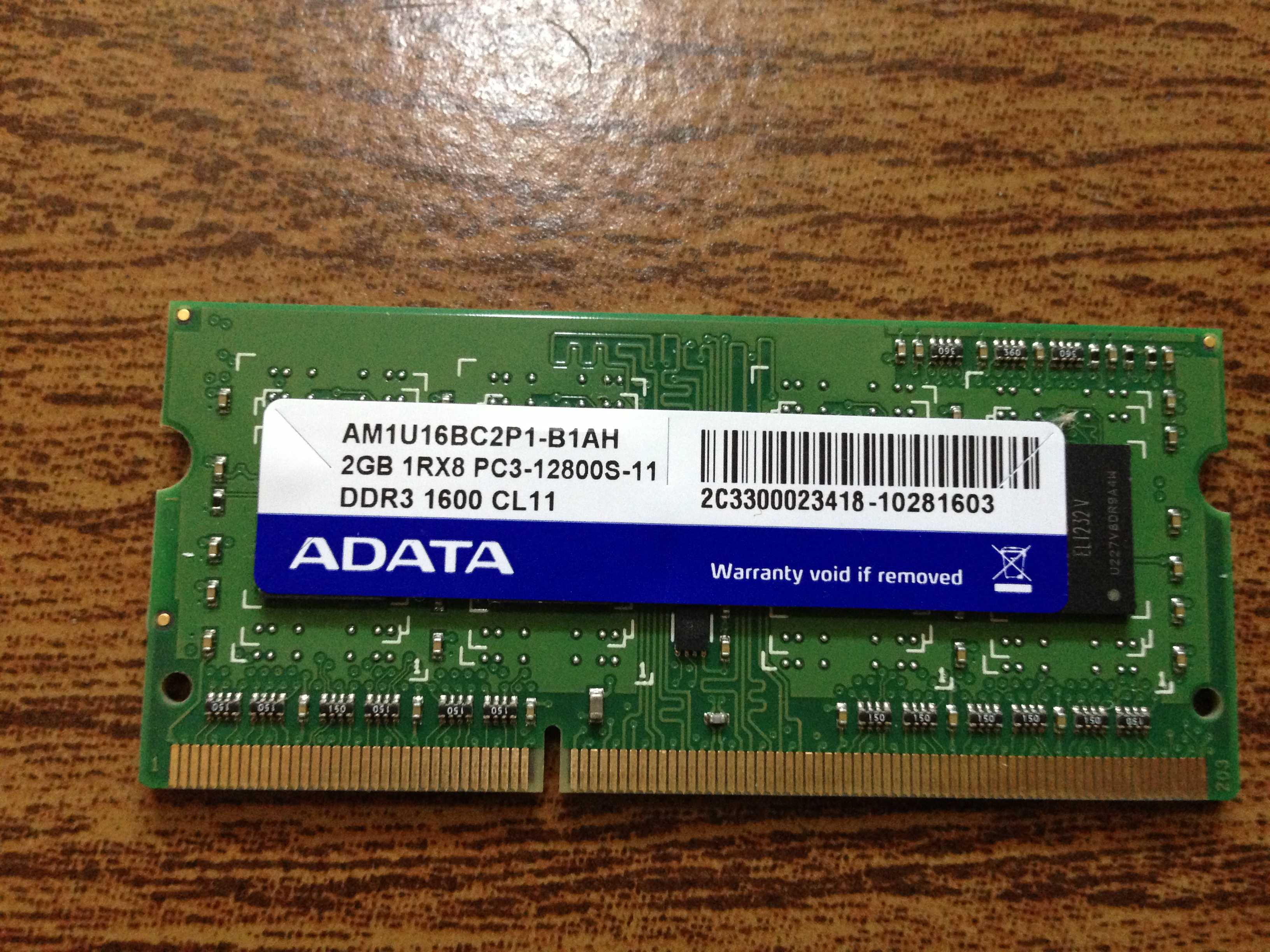 威剛2G DDR3 1600G（遊戲威龍）