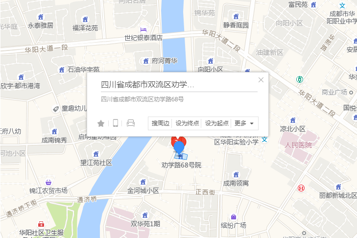 勸學路68號院