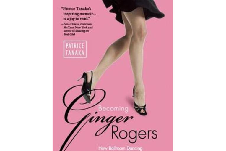 Becoming Ginger Rogers