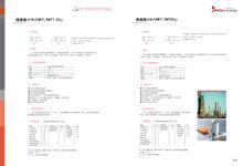 北京博萊雅生物化學技術有限公司