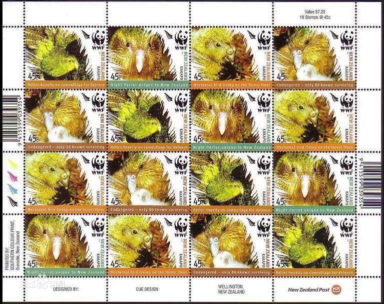 紐西蘭郵票（2005年）