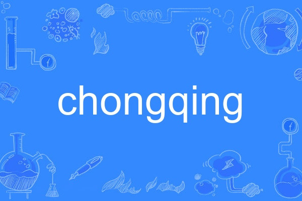 chongqing