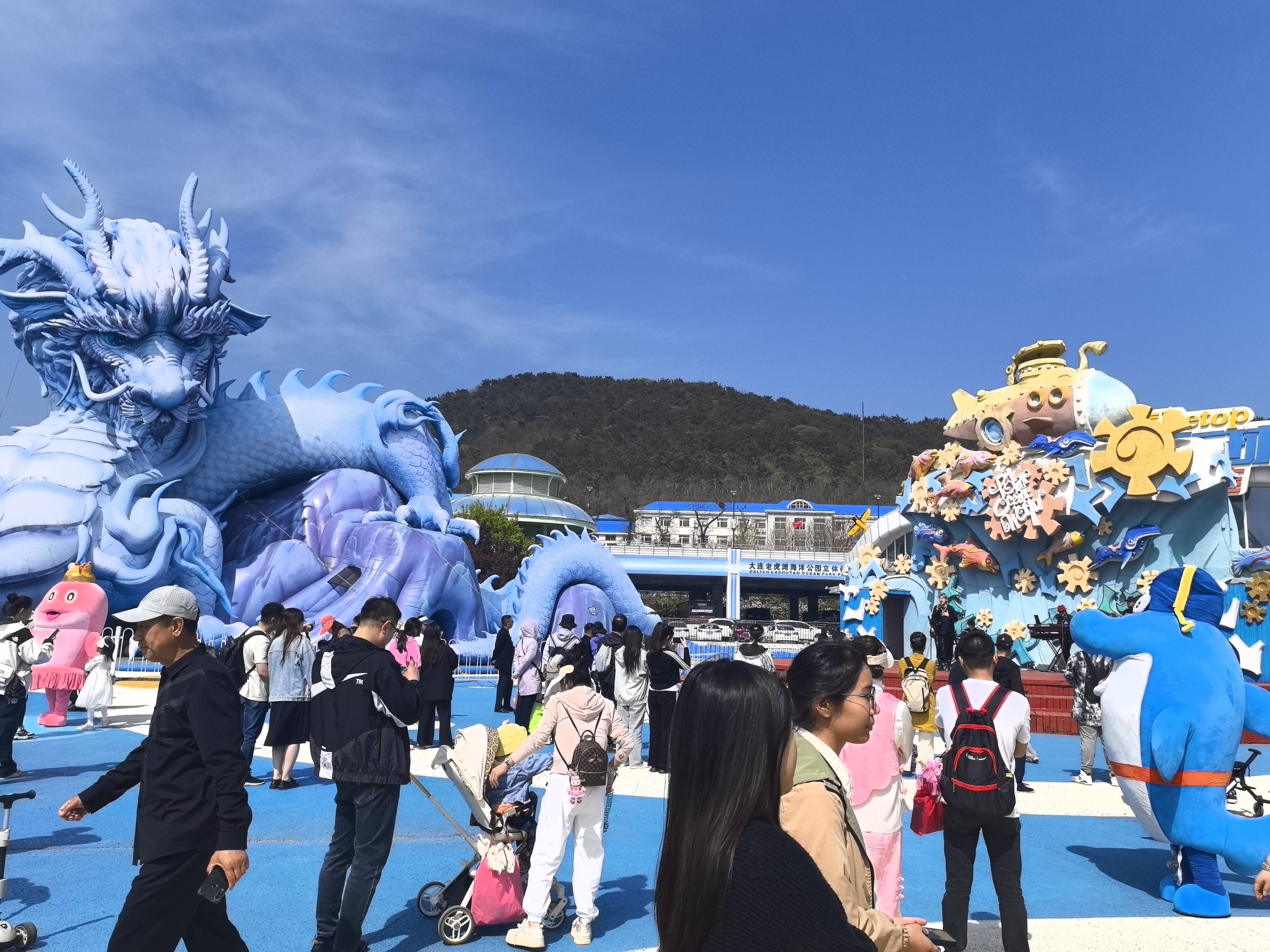 大連市老虎灘海洋公園