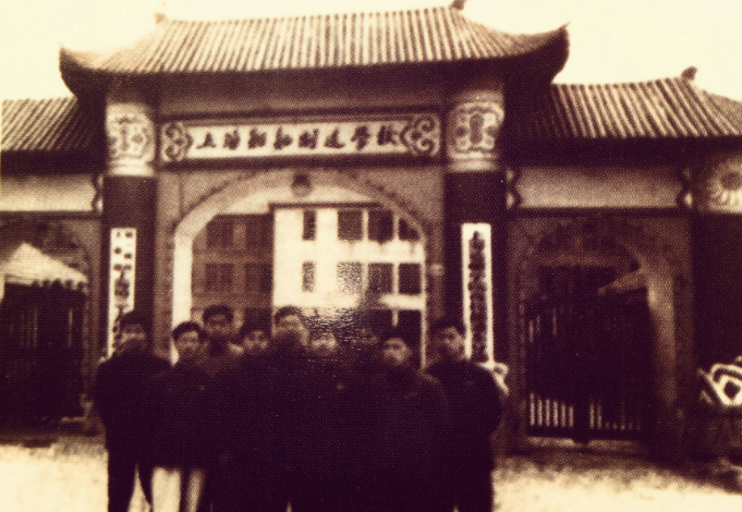 上海船舶工業學校
