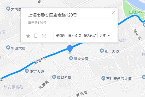 康定路120號