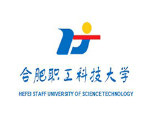 合肥職工科技大學