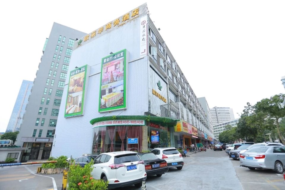 深圳歐萊華商務酒店