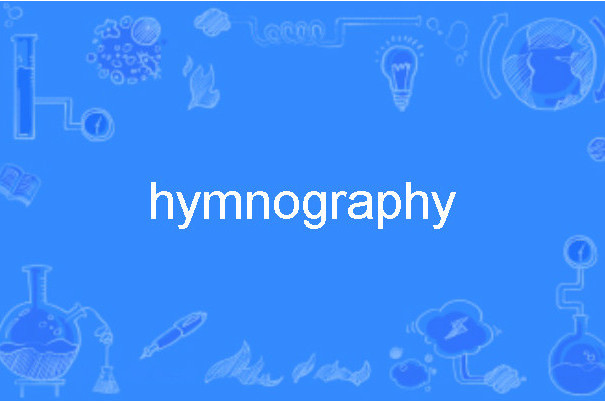 hymnography