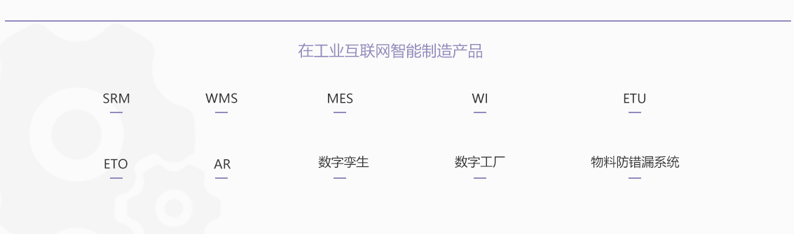 蘇州開創軟體有限公司