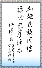 提詞