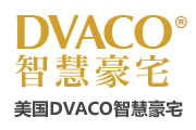 dvaco智慧豪宅