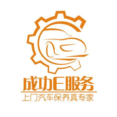 哈爾濱成功易網路科技服務有限公司