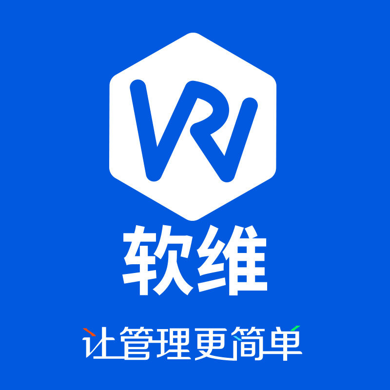 上海簡維軟體科技有限公司