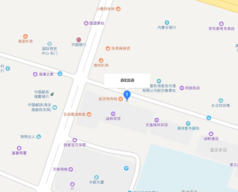 道北街道(內蒙古自治區呼倫貝爾市滿洲里市下轄街道)