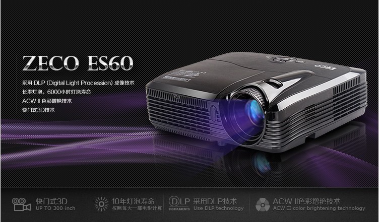 ZECO ES60