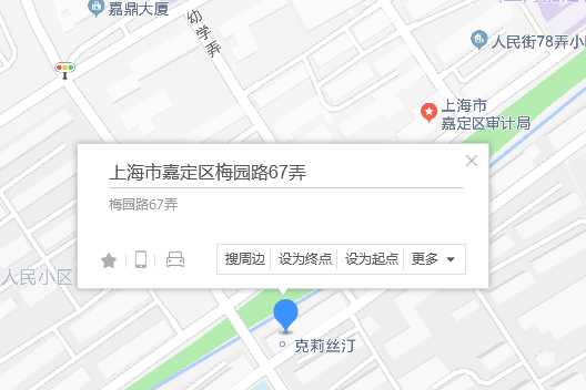 梅園路67弄