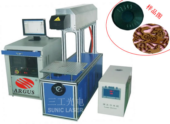 眼鏡雷射打標機