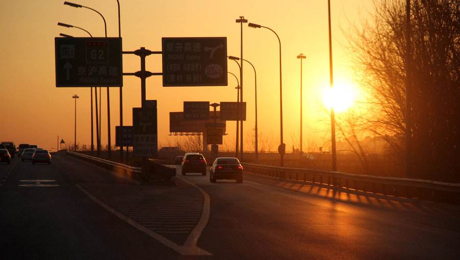 夕陽下北京五環路