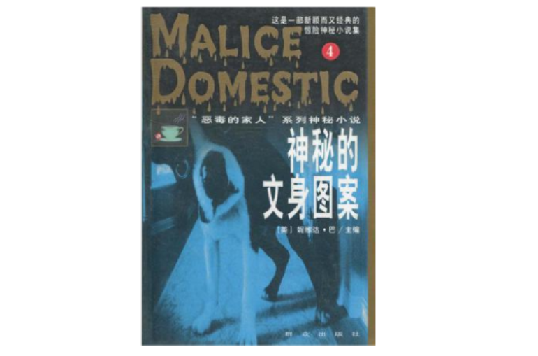 國際保險監管文獻彙編NAIC卷（上下冊）