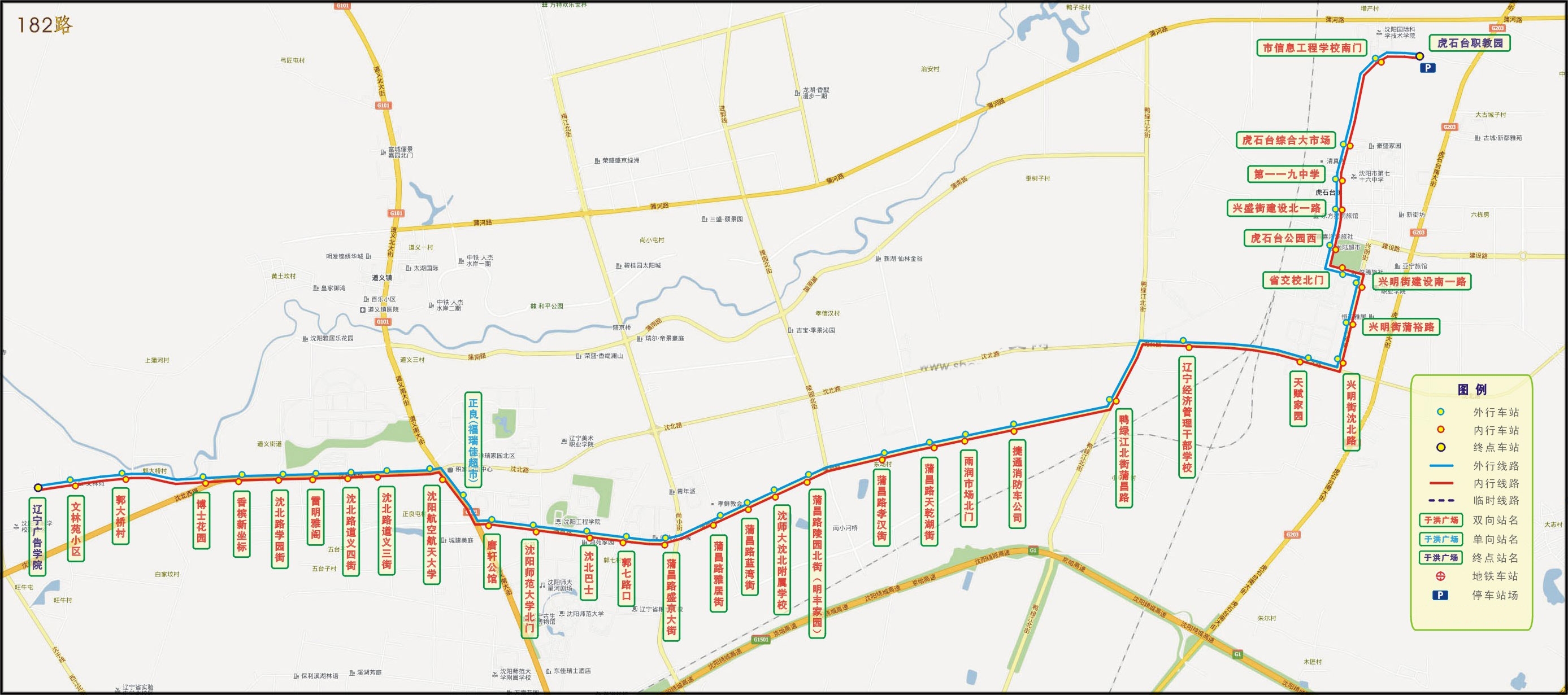 瀋陽公交180路線路走向