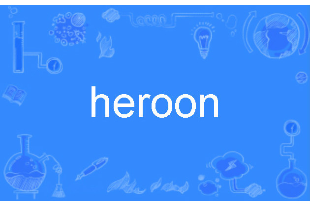 heroon