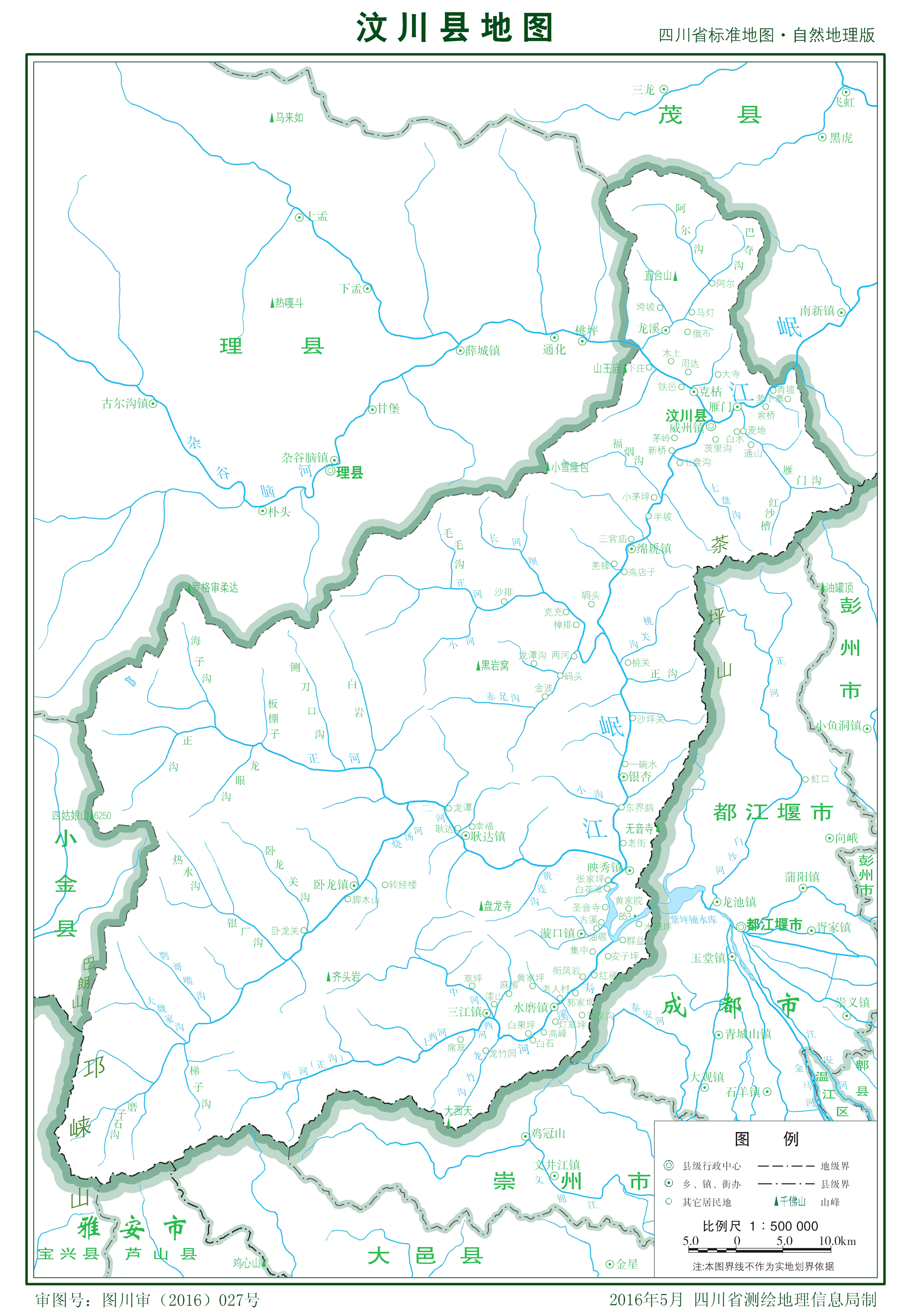 汶川縣地圖