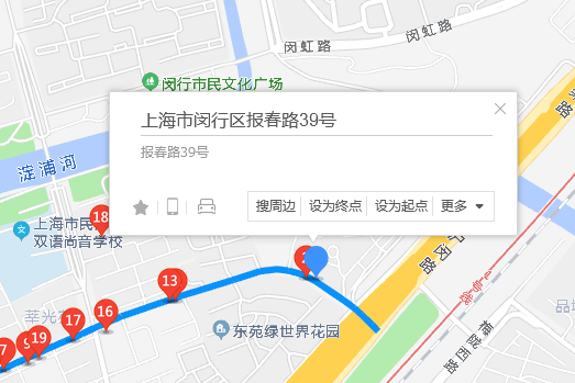 報春路39號