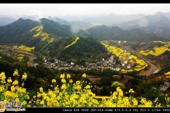 棋山村