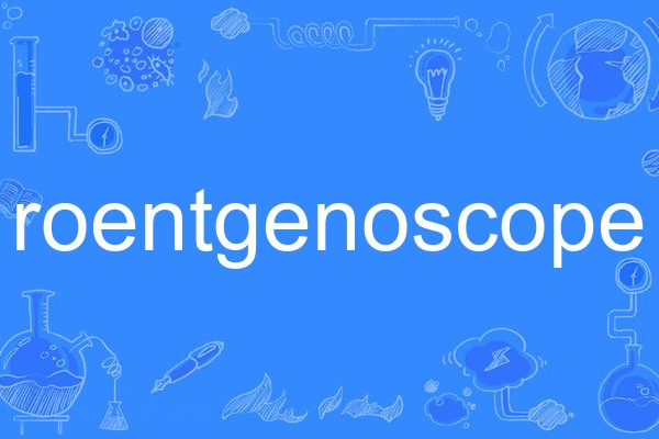 roentgenoscope