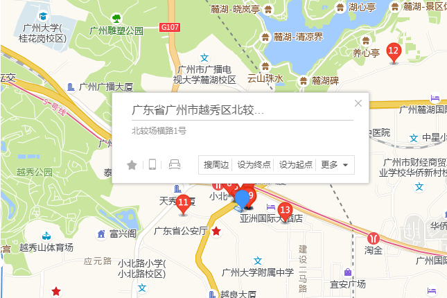 北較場橫路1號大院