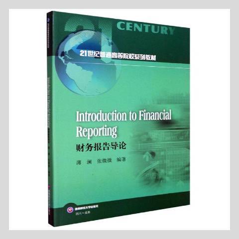 Introduction to Financial Reporting