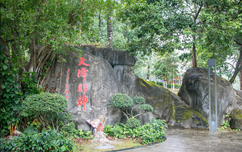 山下鄉