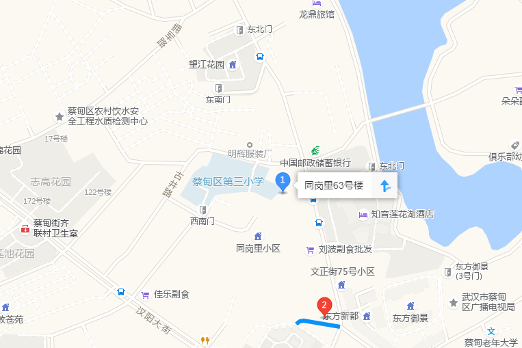 同崗里63號院