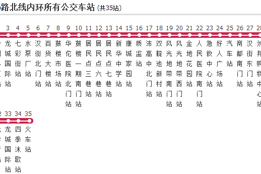 徐州公交沛縣16路北線內環