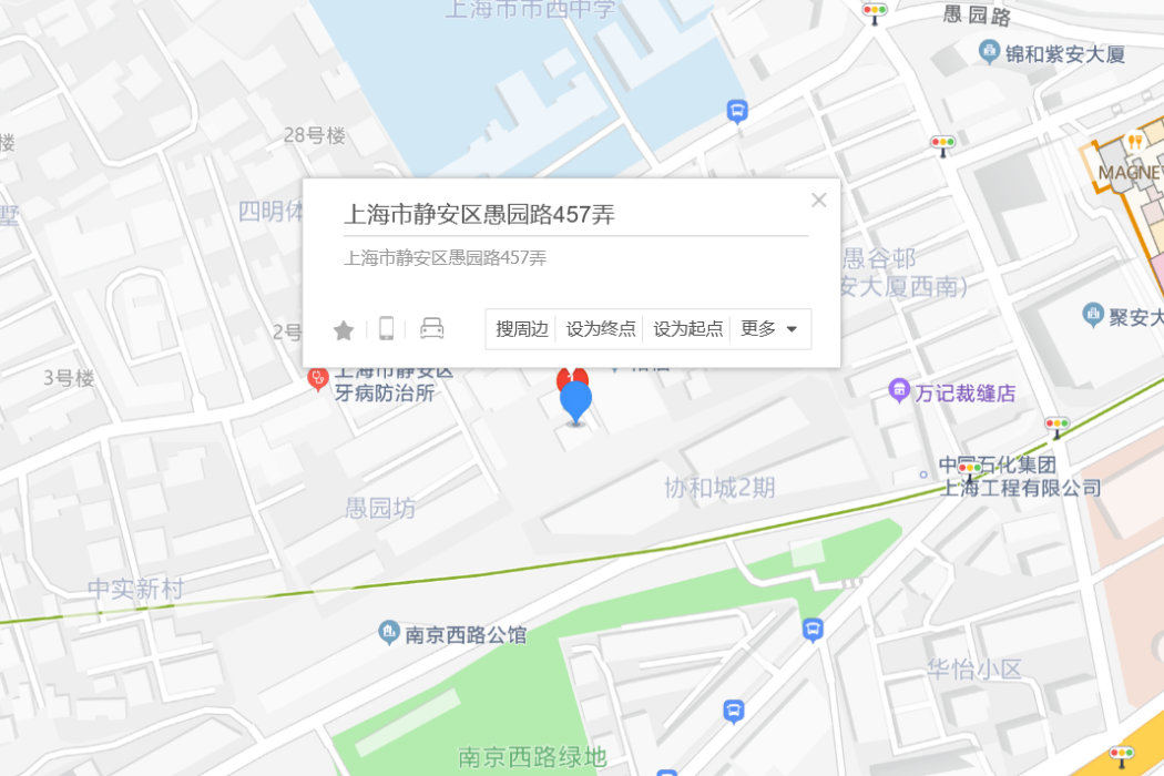 愚園路457弄