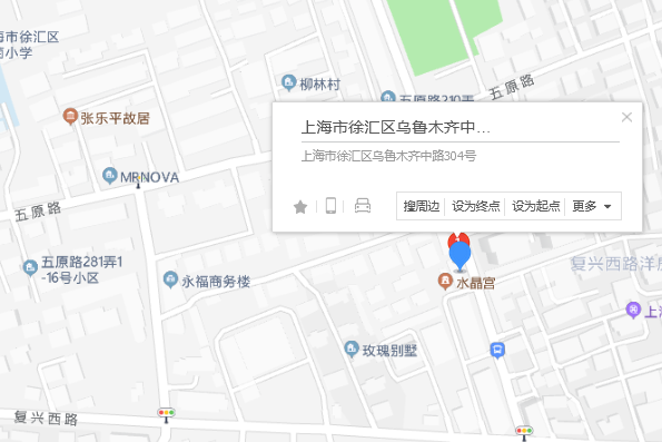 烏魯木齊中路304號