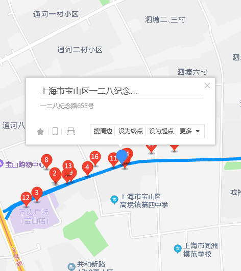 一二八紀念路655號