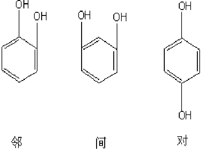 二元酚