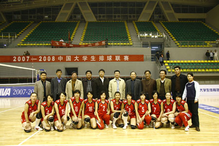 2007-2008年中國大學生女排聯賽