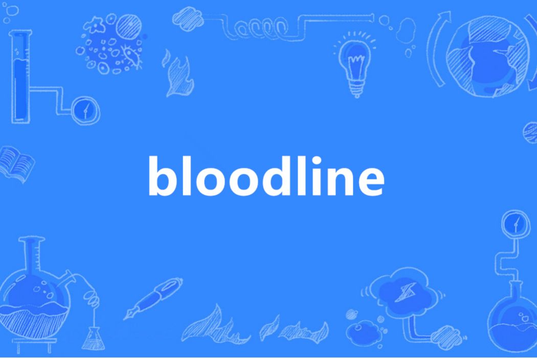 Bloodline(英語單詞)