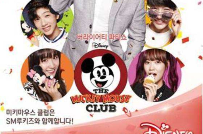 Mickey Mouse Club