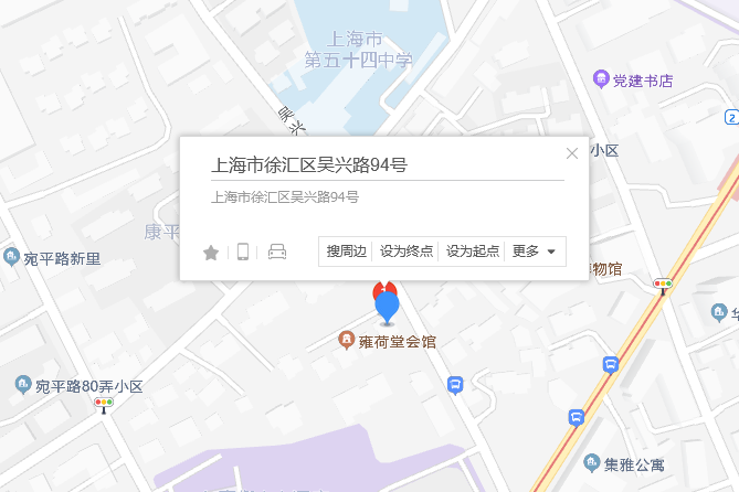 吳興路94號