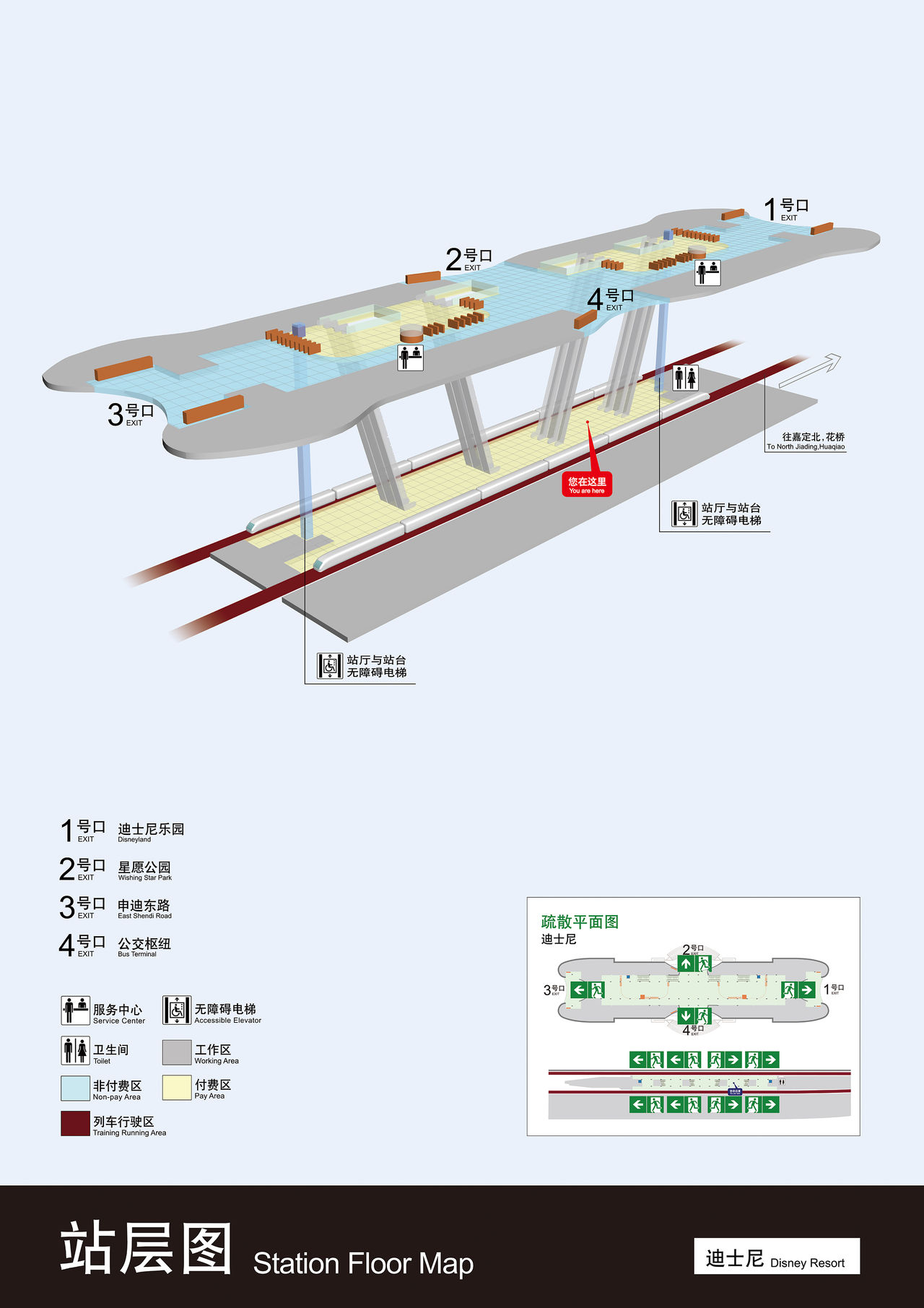 11號線迪士尼站站層圖